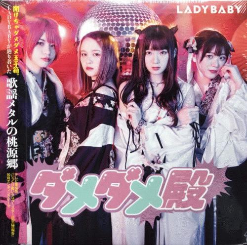 Ladybaby : Damedame Tono